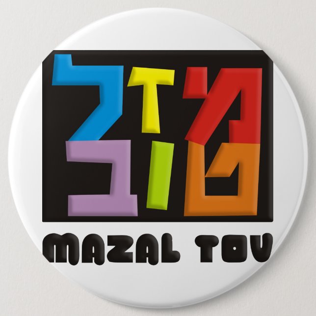 Chapa Redonda De 15 Cm Mazal Tov (Anverso)