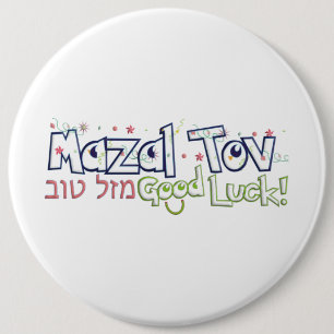 Chapa Redonda De 15 Cm Mazel Tov