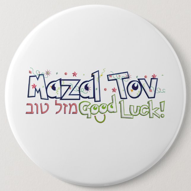 Chapa Redonda De 15 Cm Mazel Tov (Anverso)