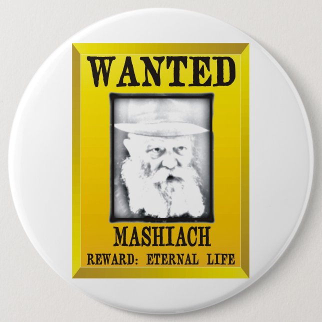 Chapa Redonda De 15 Cm Querido: Mashiach (Anverso)