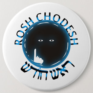 Chapa Redonda De 15 Cm Rosh Chodesh