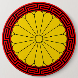 Chapa Redonda De 15 Cm Sello Imperial de Japón Sello de Crisantemo