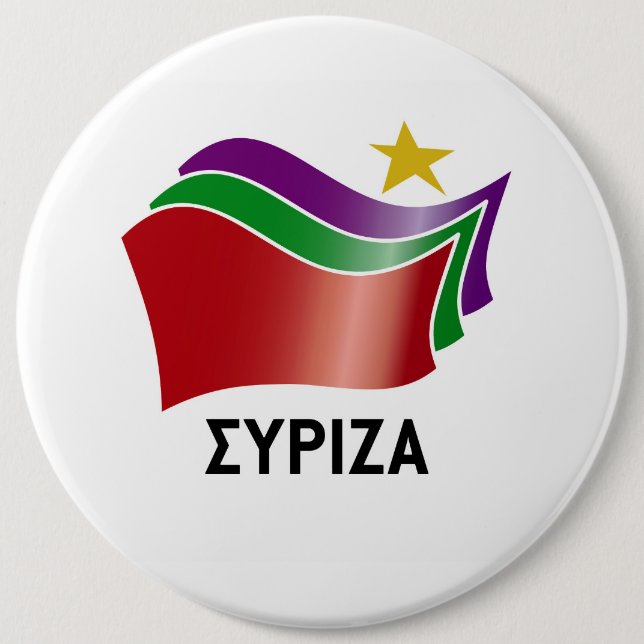 CHAPA REDONDA DE 15 CM SYRIZA (Anverso)