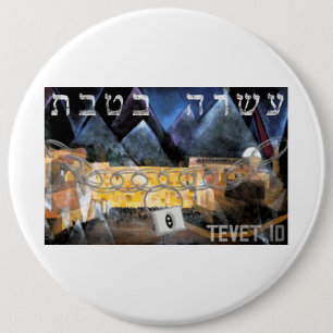 Chapa Redonda De 15 Cm Tevet 10