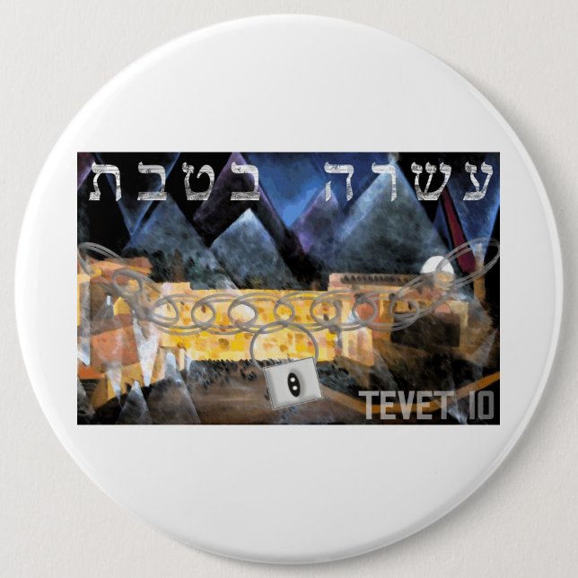 Chapa Redonda De 15 Cm Tevet 10 (Anverso)