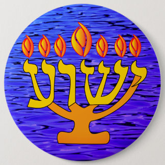 Chapa Redonda De 15 Cm Yeshua Menorah