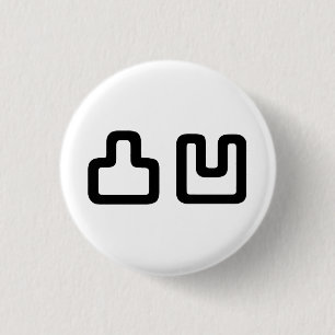 Chapa Redonda De 2,5 Cm 凸 凹 Dekoboko で こ ぼ こ