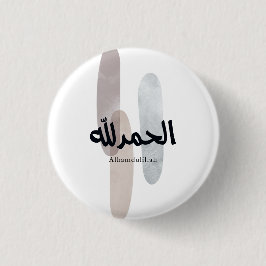 Chapa Redonda De 2,5 Cm Alhamdulillah – Arte de pared de caligrafía árabe