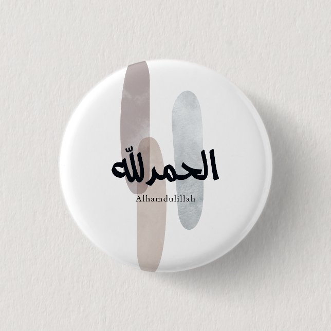 Chapa Redonda De 2,5 Cm Alhamdulillah – Minimal Arabic Calligraphy Wall Ar (Anverso)