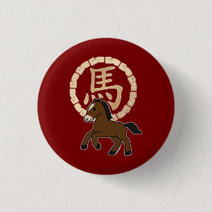 Chapa Redonda De 2,5 Cm Año Lunar Chino del Caballo con Zodiaco Dorado
