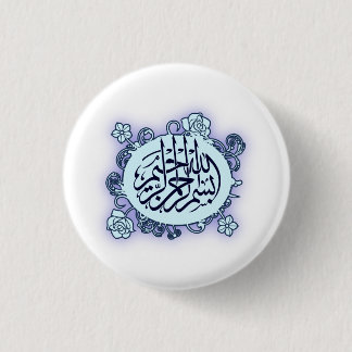 Chapa Redonda De 2,5 Cm Árabe de la caligrafía del Islam de los rosas de
