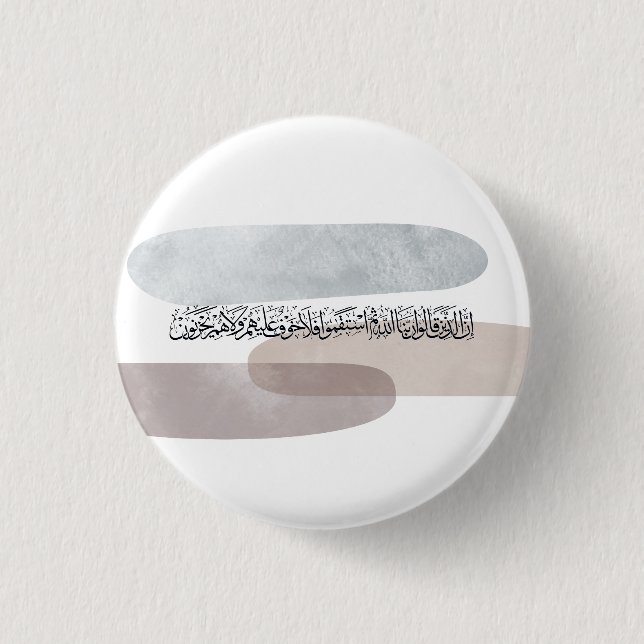 Chapa Redonda De 2,5 Cm Arabic Calligraphy Wall Art – Those Who Say (Anverso)