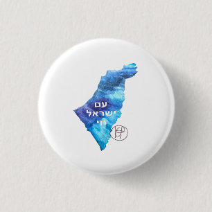 Chapa Redonda De 2,5 Cm Arte acuático Am Yisrael Chai Israel
