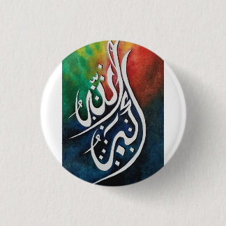 Chapa Redonda De 2,5 Cm Arte de pared de caligrafía árabe islámica Allahu 