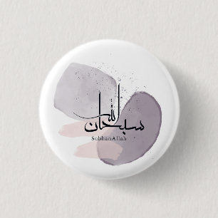 Chapa Redonda De 2,5 Cm Caligrafía árabe SubhanAllah – Minimalista elegant