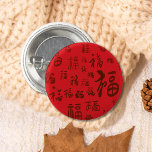 Chapa Redonda De 2,5 Cm Caligrafía festiva de caracteres chinos 福 bendicio<br><div class="desc">Este botón festivo presenta el carácter chino 福 (fu), que significa "bendiciones", en una variedad de estilos de caligrafía tradicionales, ambientados en un vibrante fondo rojo. Mezcla perfecta de tradición cultural y talento artístico, aporta un toque de buena fortuna y espíritu festivo donde quiera que se muestre. Ideal para celebrar...</div>