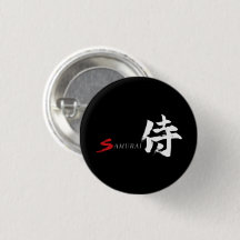 Caligrafía Japonesa Kanji Samurái