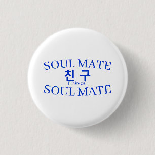 Chapa Redonda De 2,5 Cm "Chingu" Amigo Alma Gemela Varsity en Hangul corea