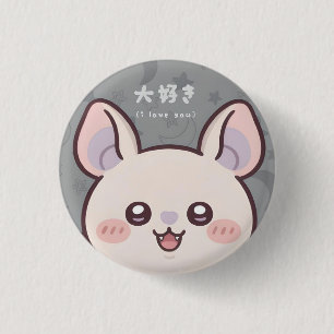 Chapa Redonda De 2,5 Cm Cute Kawaii Bat Pin - "Daisuki" (I Love You) Japan