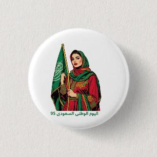 Chapa Redonda De 2,5 Cm Elegante mujer saudita sosteniendo una camiseta co
