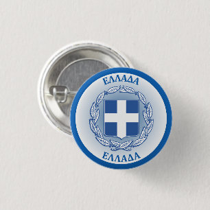 Chapa Redonda De 2,5 Cm Escudo de Armas de Grecia en Forma de Círculo 