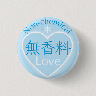 Chapa Redonda De 2,5 Cm Fragrance Free badge4