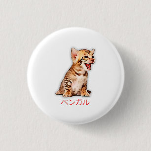 Chapa Redonda De 2,5 Cm Hand Draw Funny Bengal Cat Japan Gift Dad Mom Bro