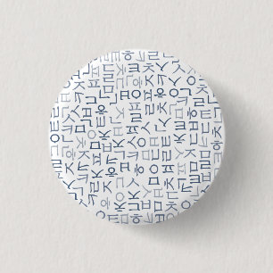 Chapa Redonda De 2,5 Cm Hangeul
