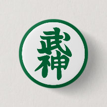 Insignia de Bujinkan Mukyu