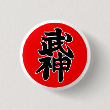 Insignia de Bujinkan Shidoshi