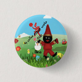 Chapa Redonda De 2,5 Cm Insignia redonda  ٍ Haji Firuz