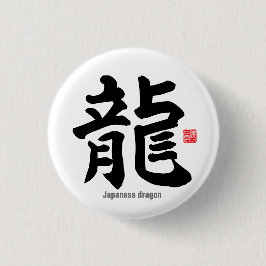 Chapa Redonda De 2,5 Cm Kanji - dragón japonés -