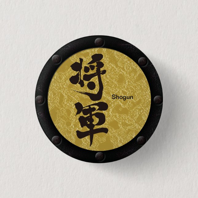 Chapa Redonda De 2,5 Cm [Kanji] Estilo Shogun Yoroi (Anverso)