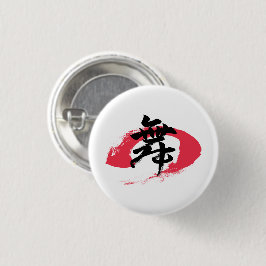 Chapa Redonda De 2,5 Cm Kanji Mai/Danza Caligrafía Japonesa