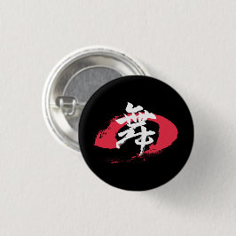 Chapa Redonda De 2,5 Cm Kanji Mai/Danza Caligrafía Japonesa