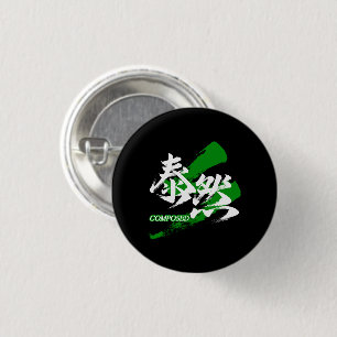 Chapa Redonda De 2,5 Cm Kanji Taizen/Caligrafía Japonesa Compuesta