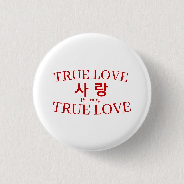 Chapa Redonda De 2,5 Cm Korean Hangul Art "True Love" Sarang Varsity (Anverso)