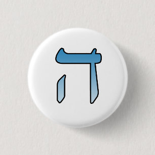 Chapa Redonda De 2,5 Cm Letras judías HEI