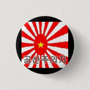Chapa Redonda De 2,5 Cm Logo político naval japonés