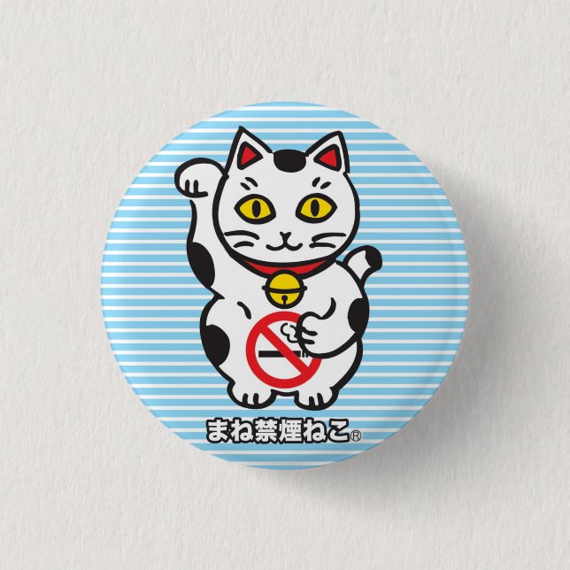 Chapa Redonda De 2,5 Cm maneki_cat badge (Anverso)