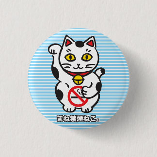 Chapa Redonda De 2,5 Cm maneki_cat badge