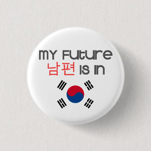 Chapa Redonda De 2,5 Cm Mi Nampyeon futuro está en (la bandera surcoreana)
