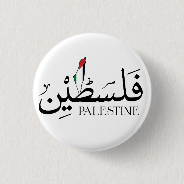 Chapa Redonda De 2,5 Cm Nombre árabe Palestina con bandera palestina (Anverso)