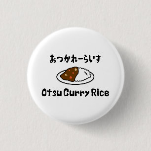 Chapa Redonda De 2,5 Cm Otsu Curry Rice お つ か れ ら い す