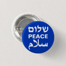 Peace Shalom Salaam Inglés Hebreo azul árabe