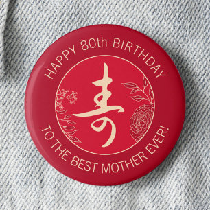 Chapa Redonda De 2,5 Cm Pin de cumpleaños rojo de longevidad china persona