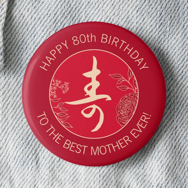 Chapa Redonda De 2,5 Cm Pin de cumpleaños rojo de longevidad china persona (Subido por el creador)
