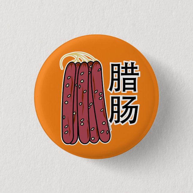 Chapa Redonda De 2,5 Cm Salchichas chinas de cerdo Cantonese Lap Cheong (Anverso)