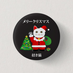 Chapa Redonda De 2,5 Cm Santa Maneki Neko