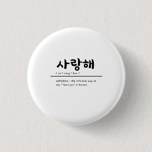 Chapa Redonda De 2,5 Cm Saranghae te amo en la insignia coreana KPOP